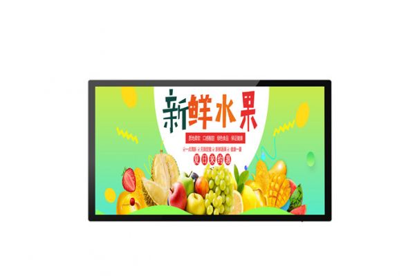 H6-B款32-55寸電容觸摸一體機(jī)