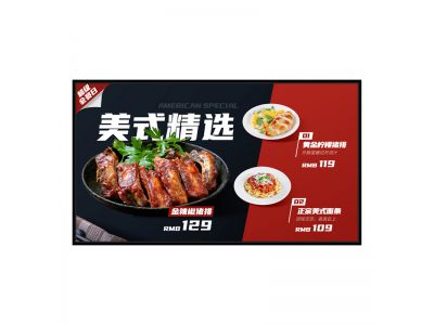 H8款100-110寸壁掛廣告機(jī)
