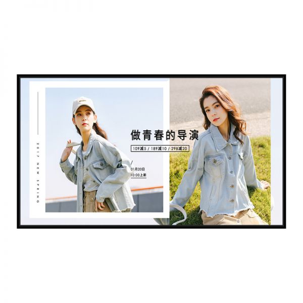 H10款65-98寸壁掛廣告機